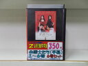 【中古】 DVD 弁護士たち あなたに捧げる罪 1〜6巻セット(未完) ※ジャケット欠品 セットレンタル レンタル落ち Z3A332
