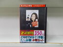 【中古】 DVD どなたですか? 1〜6巻セット(未完) ※ジャケット欠品 セットレンタル レンタル落ち Z3A335