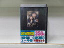 【中古】 DVD 追憶 1〜4巻セット(未完) ※ジャケット欠品 ディスクのみ レンタル落ち Z3A343