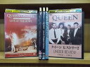 【あす楽】 【送料無料】 〔中古〕 DVD QUEEN クイーン ヒストリー 全2巻 他 計5本set ※ジャケット難有 ※ケース無し発送 レンタル落ち ZI5346