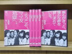 【あす楽】 【送料無料】 〔中古〕 DVD 名前をなくした女神 全6巻 杏 尾野真千子 ※ケース無し発送 レンタル落ち ZY2787