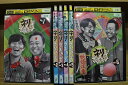 【送料無料】 〔中古〕 DVD ネリさまぁ〜ず 全6巻 ※ケース無し発送 レンタル落ち ZL1651