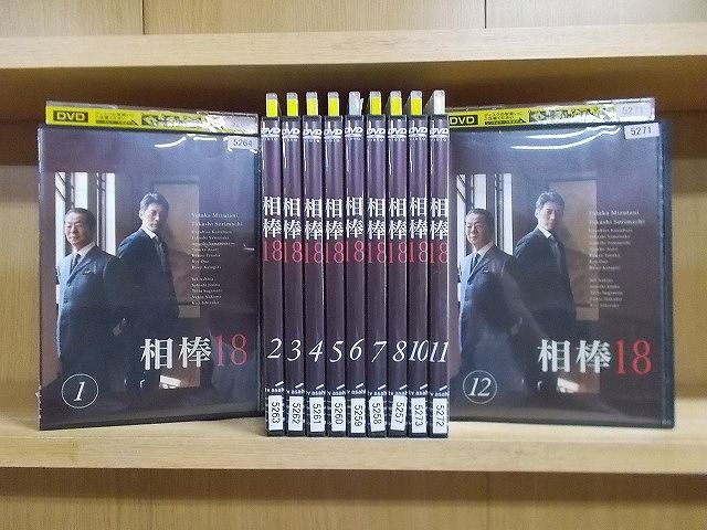 【あす楽】 【送料無料】 〔中古〕 DVD 相棒 season 18 1〜12巻(9巻欠品) 11本セット 水谷豊 反町隆史 相棒18 ※ケース無し発送 レンタル落ち ZI6197