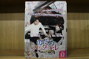 【あす楽】 【送料無料】 〔中古〕 DVD のだめカンタービレ ネイル カンタービレ テレビ放送版 全12巻 ※ケース無し発送 レンタル落ち Z3Q116