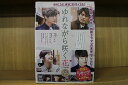 【中古】 DVD ゆれながら咲く花 テレビ放送版 全12巻 ※ケース無し発送 レンタル落ち Z3Q161
