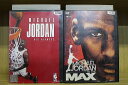 【中古】 DVD マイケル・ジョーダン HIS AIRNESS + TO THE MAX 2本セット ※ケース無し発送 レンタル落ち ZR1708