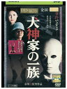 【中古】 DVD 犬神家の一族 市川崑監督 レンタル落ち ZQ02307
