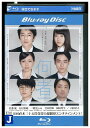 【中古】 ブルーレイ 何者 レンタル落ち ZT02174