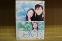 DVD LOVE サラン 全8巻 ※ケース無し発送 レンタル落ち ZU1617