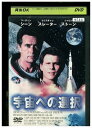 【中古】 DVD 宇宙への選択 レンタル落ち ZA3993