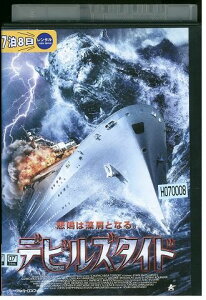 【中古】 DVD デビルズタイド ジョン・リス=デイヴィス レンタル落ち MMM05420