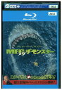【中古】 ブルーレイ MEG ザ・モンスター レンタル落ち NNN11294a