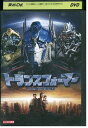 【中古】 DVD トランスフォーマー レンタル落ち NNN06056