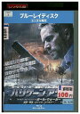 【中古】 ブルーレイ ハリケーン・アワー レンタル落ち OOO03224