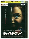 【中古】 DVD チャイルド・プレイ 2019年版 レンタル落ち OOO01373