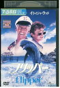 【中古】 DVD フリッパー ポール・ホーガン イライジャ・ウッド レンタル落ち MMM07369