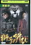 【中古】 DVD 獅子の叫び 白竜 金山一彦 レンタル落ち ZP03613 143円