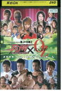 【中古】 DVD BJWxOZ 2009.9.21札幌テイセンホール レンタル落ち ZQ03185
