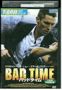 【中古】 DVD バッドタイム レンタル落ち MMM06680