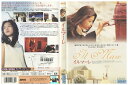 【中古】 DVD イルマーレ レンタル落ち Z3U00075