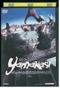 【中古】 DVD ヤマカシ レンタル落ち MMM08779