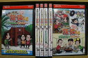 【中古】 DVD 東野・岡村の旅猿14 プライベートでごめんなさい… 全6巻 ※ケース無し発送 レンタル落ち ZL1716