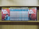 【送料無料】 〔中古〕 DVD 荒野の素浪人 全22巻 ※ケース無し発送 レンタル落ち ZY3102
