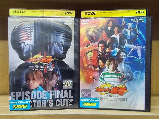 【中古】 DVD 仮面ライダー龍騎 EPISODE FINAL + スペシャル 13RIDERS 計2本set ※ケース無し発送 レンタル落ち ZY3297