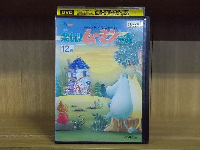 yÁz DVD g[xE\̃[~ y[~ vol.12 P[X ^ ZQ918