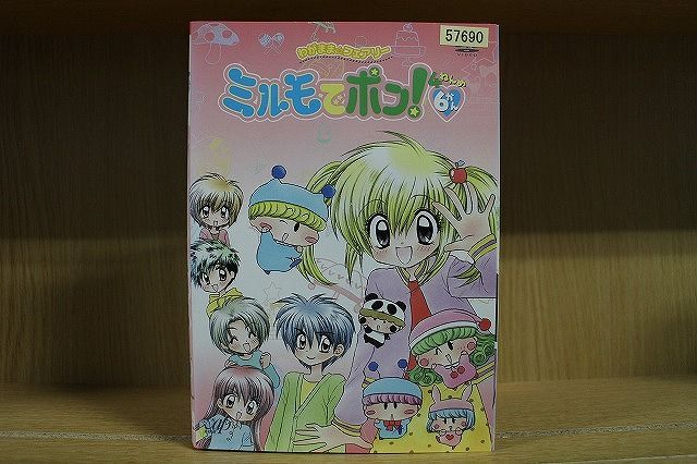 【あす楽】 【送料無料】 〔中古〕 DVD わがまま☆フェアリー ミルモでポン 4ねんめ 全6巻 ※ケース無し発送 レンタル落ち ZQ910