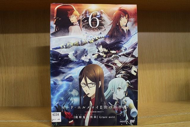 【中古】 DVD ロードエルメロイII世の事件簿 魔眼蒐集列車 Grace note 全6巻 ※ケース無し発送 レンタル落ち ZQ960