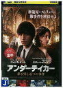 【中古】 DVD アンダーテイカー 葬る男と4つの事件 レンタル落ち OOO03594