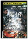 【中古】 DVD ワイルドMAX レンタル落ち MMM09879