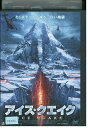 【中古】 DVD アイス・クエイク レンタル落ち NNN00243