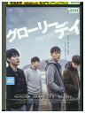 【中古】 DVD グローリーデイ レンタル落ち Z3U00395