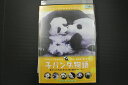 【中古】 DVD 子パンダ物語 日本語吹替版 レンタル落ち ZZ04835