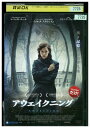 【中古】 DVD アウェイクニング レベッカ・ホール レンタル落ち UUU00019