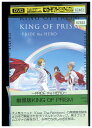 【中古】 DVD 劇場版 KING OF PRISM PRIDE the HERO レンタル落ち ZZ00823