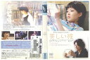 【中古】 DVD 美しい彼 チ・ジニ レンタル落ち Z3U00147
