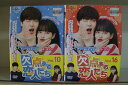 【中古】 DVD 欠点ある恋人たち 全16巻 ※ケース無し発送 レンタル落ち Z3V162