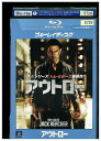 【中古】 ブルーレイ アウトロー トム・クルーズ レンタル落ち OOO02593