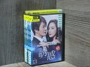〔中古〕 DVD 誘惑 スペシャルエディション版 全13巻 ※ケース無し発送 レンタル落ち 7R 0093