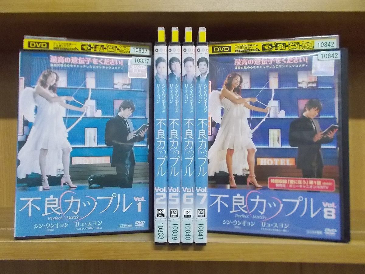 【中古】 DVD 不良カップル 1〜8巻(3、4巻欠品) 6本セット レンタル落ち ZY12