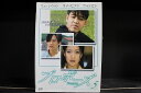 【中古】 DVD プロポーズ 全5巻 ※ケース無し発送 レンタル落ち Z3C1837b