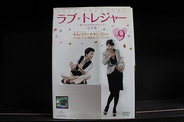 【中古】 DVD ラブ・トレジャー 全9巻 ※ケース無し発送 レンタル落ち Z3C1901b