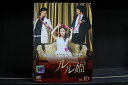 【中古】 DVD ルル姫 全10巻 ※ケース無し発送 レンタル落ち Z3C1905
