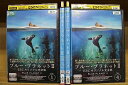 【送料無料】 〔中古〕 DVD ブルー・プラネット? BBCオリジナル完全版 全4巻 ※ケース無し発送 レンタル落ち ZL1647