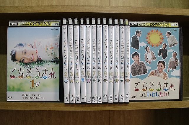 楽天ギフトグッズ 楽天市場店【あす楽】 【送料無料】 〔中古〕 DVD 連続テレビ小説 ごちそうさん 全13巻 + ごちそうさんっていわしたい! 計14本set 杏 ※ケース無し発送 レンタル落ち ZN73