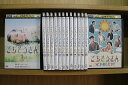 【あす楽】 【送料無料】 〔中古〕 DVD 連続テレビ小説 ごちそうさん 全13巻 + ごちそうさんっていわしたい! 計14本set 杏 ※ケース無し発送 レンタル落ち ZN73