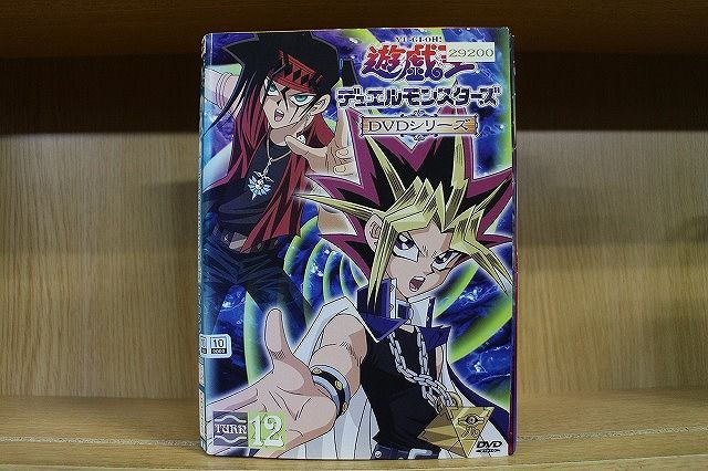 楽天市場】遊戯王 dvd 全巻の通販 楽天市場】遊戯王 dvd 全巻の通販